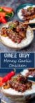 This Chinese Crispy Chicken with Honey Garlic Sauce is one of those meals everyone loves! Easy to make spicy or mild. Way tastier than takeout!